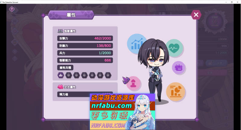 [PC/养成互动SLG/中文/动态]傲慢的怪兽公主与名侦探使魔V1.0.7 官方中文正式步兵版+存档[大更新/新DLC][  4.2G ]