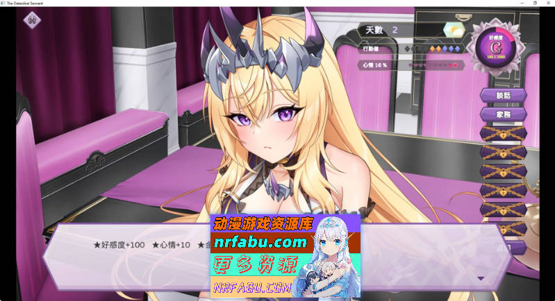 [PC/养成互动SLG/中文/动态]傲慢的怪兽公主与名侦探使魔V1.0.7 官方中文正式步兵版+存档[大更新/新DLC][  4.2G ]