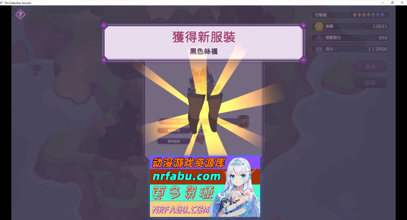 [PC/养成互动SLG/中文/动态]傲慢的怪兽公主与名侦探使魔V1.0.7 官方中文正式步兵版+存档[大更新/新DLC][  4.2G ]