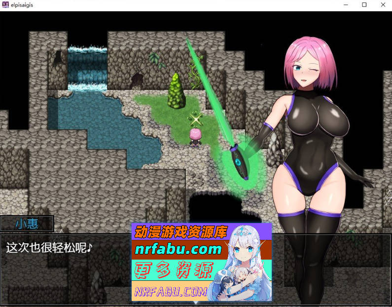 [PC/RPG/中文]拘束战斗色情RPG – 命运的厄尔庇斯 –官方中文版+存档[新作][  570M ]