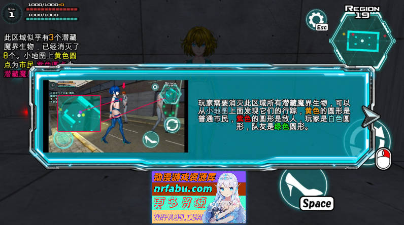 [PC/ACT/中文/动态]女体化装置 官方中文版[新作][  840M ]