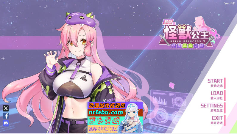 [PC/互动SLG/中文/动态]暴食的怪兽公主惑星美食之旅V1.01 官方中文版[新作][  5.4G ]