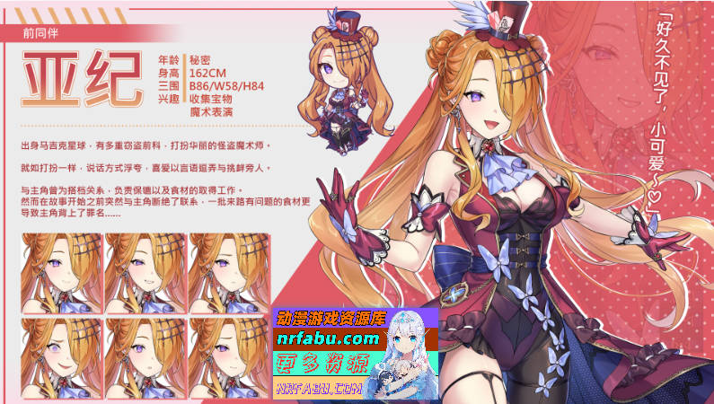 [PC/互动SLG/中文/动态]暴食的怪兽公主惑星美食之旅V1.01 官方中文版[新作][  5.4G ]