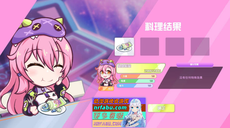 [PC/互动SLG/中文/动态]暴食的怪兽公主惑星美食之旅V1.01 官方中文版[新作][  5.4G ]