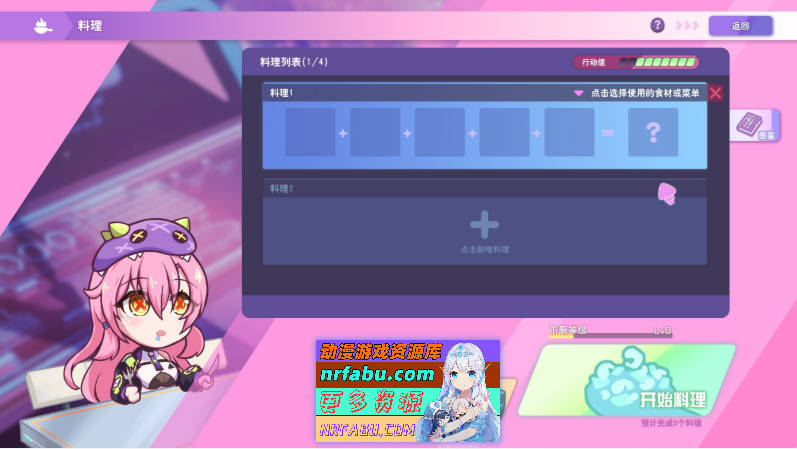 [PC/互动SLG/中文/动态]暴食的怪兽公主惑星美食之旅V1.01 官方中文版[新作][  5.4G ]