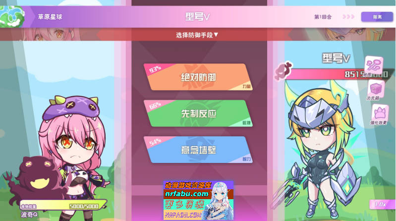 [PC/互动SLG/中文/动态]暴食的怪兽公主惑星美食之旅V1.01 官方中文版[新作][  5.4G ]