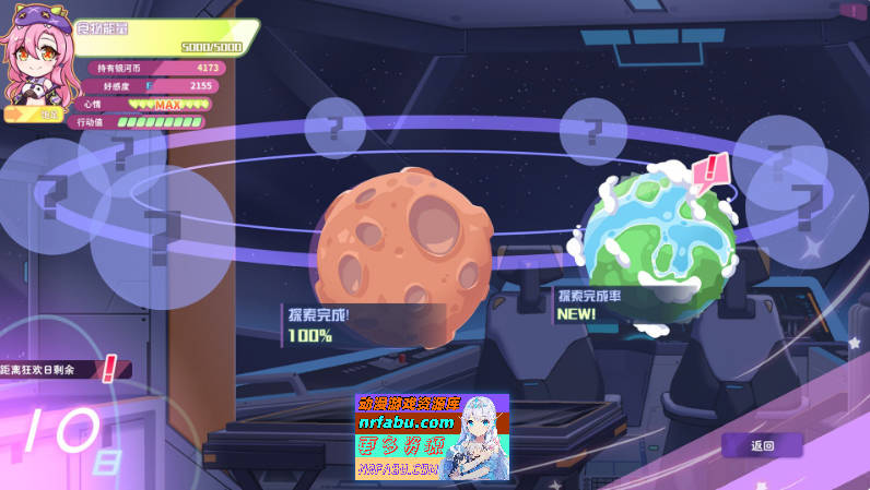 [PC/互动SLG/中文/动态]暴食的怪兽公主惑星美食之旅V1.01 官方中文版[新作][  5.4G ]