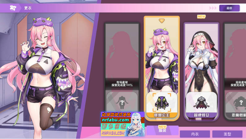 [PC/互动SLG/中文/动态]暴食的怪兽公主惑星美食之旅V1.01 官方中文版[新作][  5.4G ]