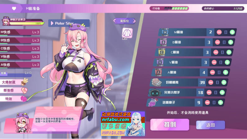 [PC/互动SLG/中文/动态]暴食的怪兽公主惑星美食之旅V1.01 官方中文版[新作][  5.4G ]