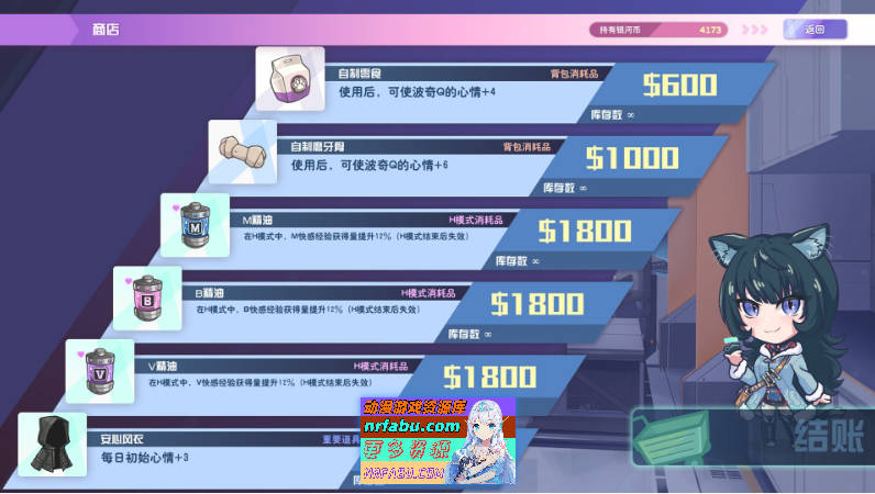 [PC/互动SLG/中文/动态]暴食的怪兽公主惑星美食之旅V1.01 官方中文版[新作][  5.4G ]