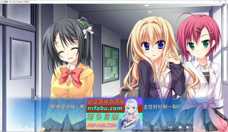 [PC/大型ADV/中文]初雪樱 官方中文步兵版+全CG存档[新作][  10.4G ]