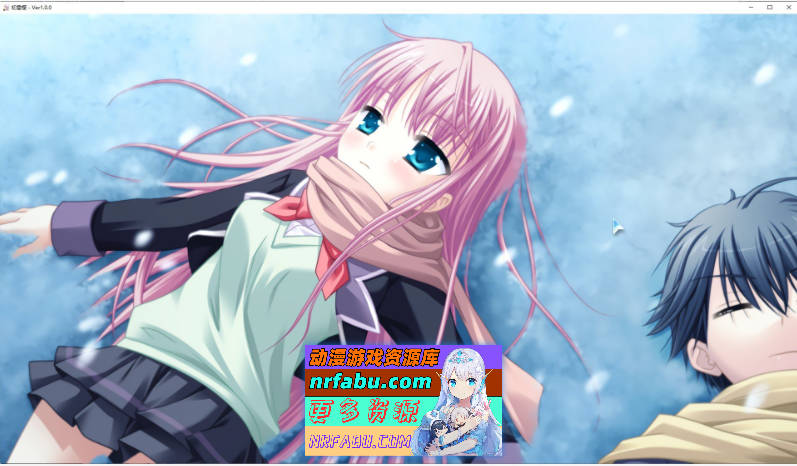 [PC/大型ADV/中文]初雪樱 官方中文步兵版+全CG存档[新作][  10.4G ]