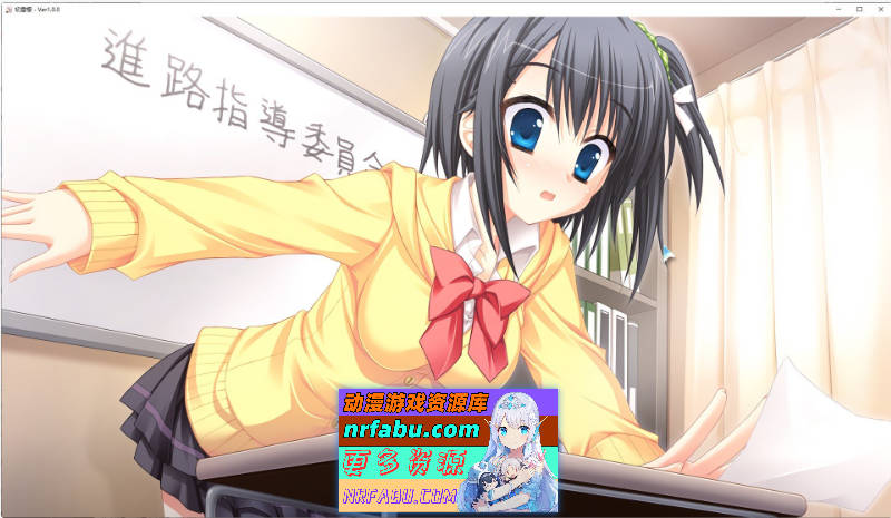 [PC/大型ADV/中文]初雪樱 官方中文步兵版+全CG存档[新作][  10.4G ]