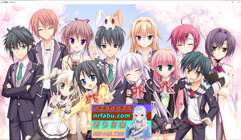 [PC/大型ADV/中文]初雪樱 官方中文步兵版+全CG存档[新作][  10.4G ]