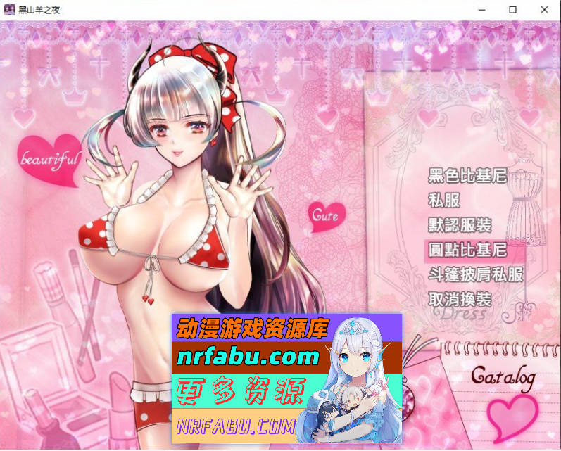 [PC/精品RPG/中文/动态]黑山羊之夜 官方中文版+存档[新作][  3.2G ]