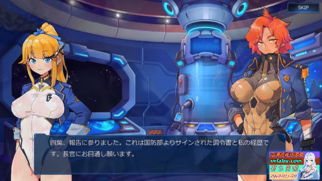 【PC/2D/大型ACT/中文】宇宙的秘宝:迷人少女 V2.5 DL官中作弊版+存档【6.5G】