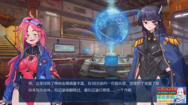 【PC/2D/大型ACT/中文】宇宙的秘宝:迷人少女 V2.5 DL官中作弊版+存档【6.5G】