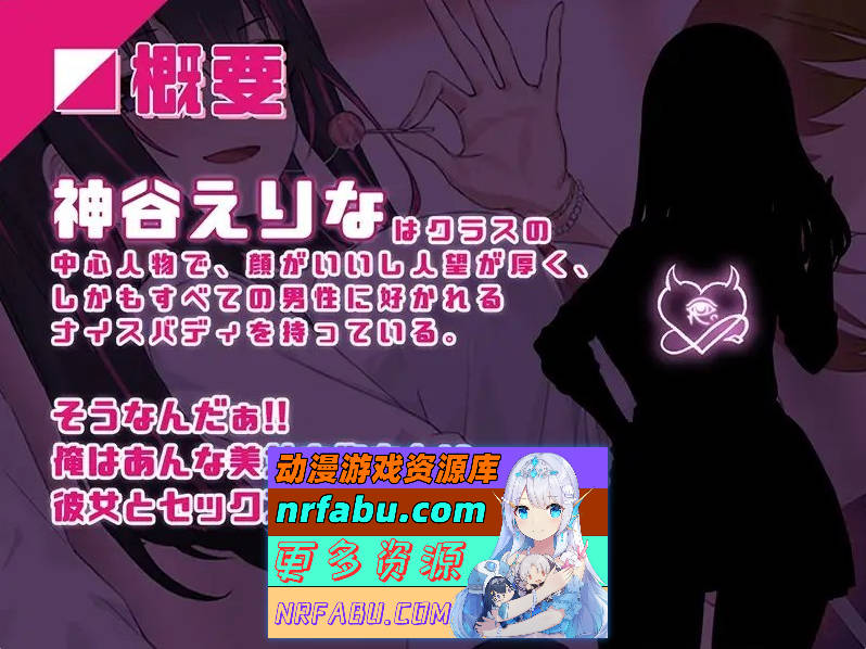 [PC/互动SLG/中文/动态]淫眠应用~在淫梦中成为我的女人!~官方中文版+存档[新作][ 560M ]