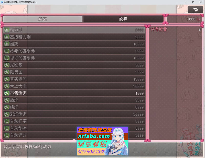 [PC/互动SLG/汉化/动态]合租屋☆爱情屋 ～30 天的悸动生活～挂载AI汉化版[新汉化][ 1.5G ]