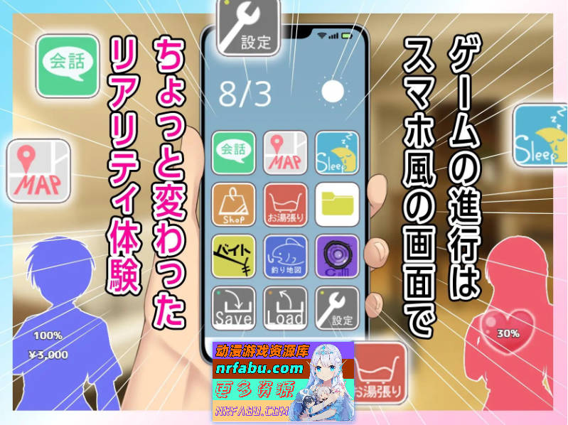 [PC/互动SLG/汉化/动态]合租屋☆爱情屋 ～30 天的悸动生活～挂载AI汉化版[新汉化][ 1.5G ]