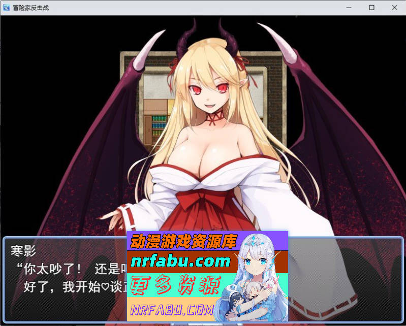 [PC/RPG/汉化]逆袭的冒险者V1.25 挂载AI汉化版+存档[更新][ 1.4G ]