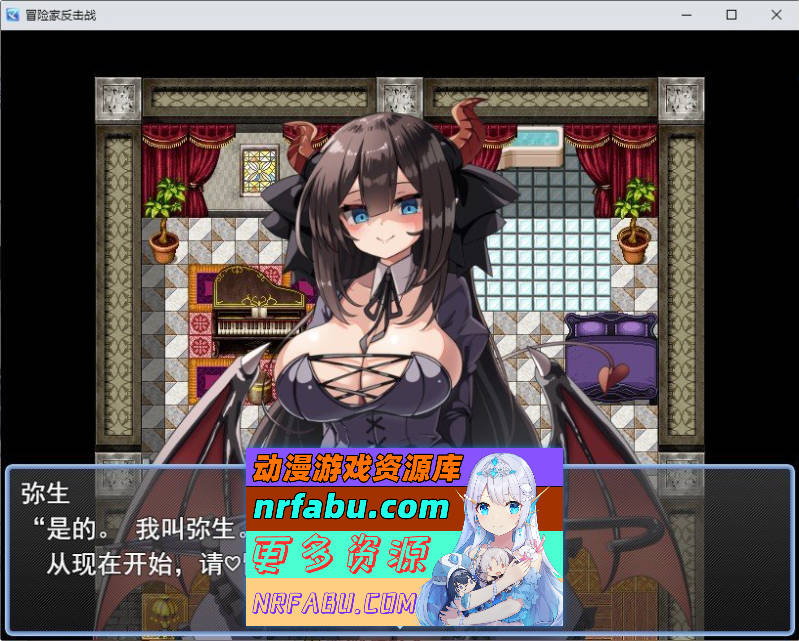 [PC/RPG/汉化]逆袭的冒险者V1.25 挂载AI汉化版+存档[更新][ 1.4G ]
