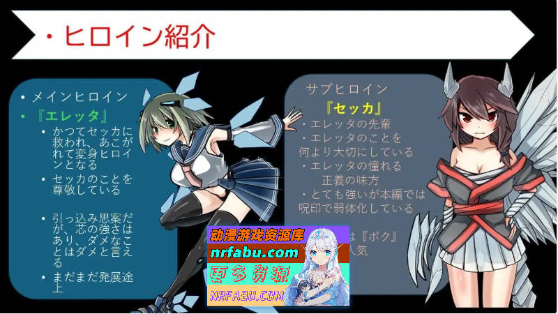 [PC/RPG/汉化]变身英雄蹂躏监狱都市 挂载AI汉化版+存档[新汉化][ 2.8G ]