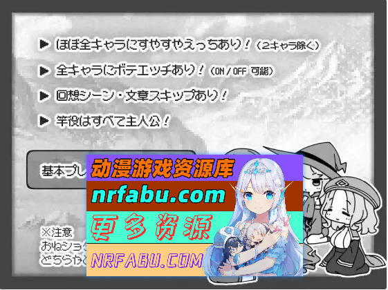 [PC/RPG/汉化]过于宽容勇者的幻想世界RPG 挂载AI汉化版+存档[新汉化][ 1.1G ]