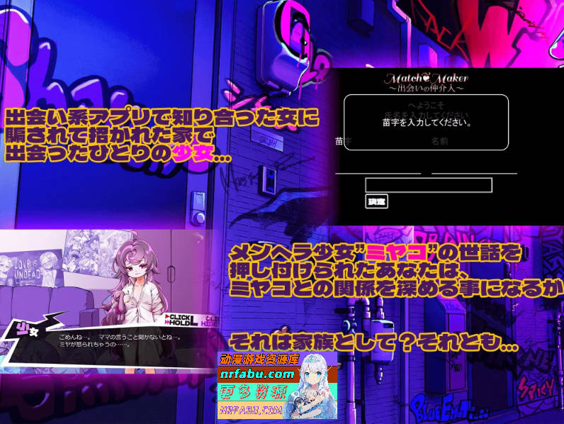 [PC/互动SLG/汉化]瘦瘦家族游戏 挂载AI汉化版+存档[新汉化][ 1.3G ]