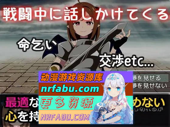 [PC/RPG/汉化]Re：收藏家终章~终结与开始的物语 挂载AI汉化版+存档[新汉化][ 1.7G ]