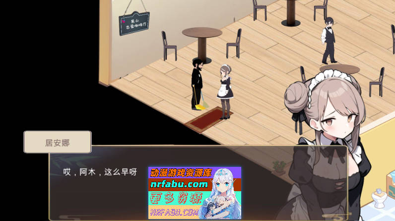 [PC/经营SLG/中文/动态]黑山恋爱咖啡厅V2.2 官方中文版[更新][ 1.1G ]