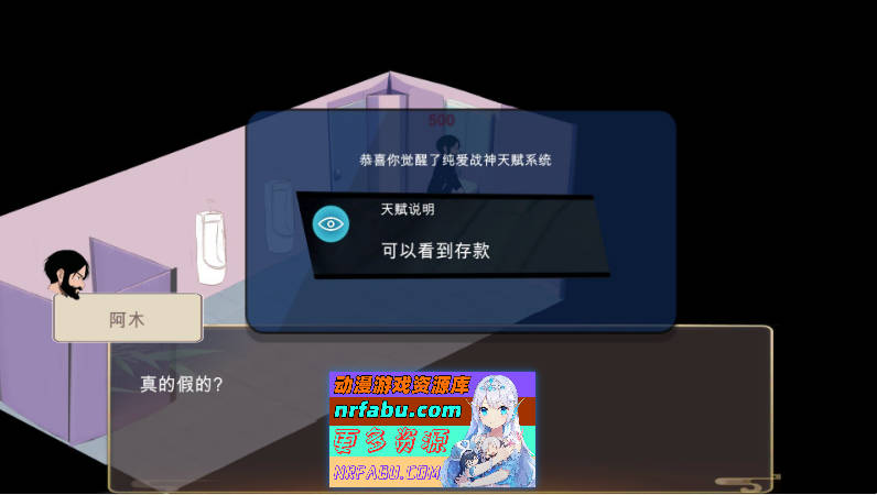 [PC/经营SLG/中文/动态]黑山恋爱咖啡厅V2.2 官方中文版[更新][ 1.1G ]