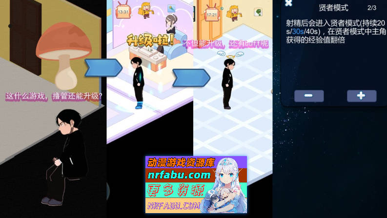 [PC/经营SLG/中文/动态]黑山恋爱咖啡厅V2.2 官方中文版[更新][ 1.1G ]