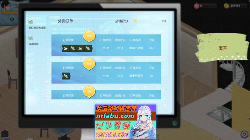 [PC/经营SLG/中文/动态]黑山恋爱咖啡厅V2.2 官方中文版[更新][ 1.1G ]