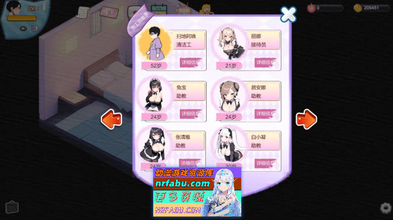 [PC/经营SLG/中文/动态]黑山恋爱咖啡厅V2.2 官方中文版[更新][ 1.1G ]