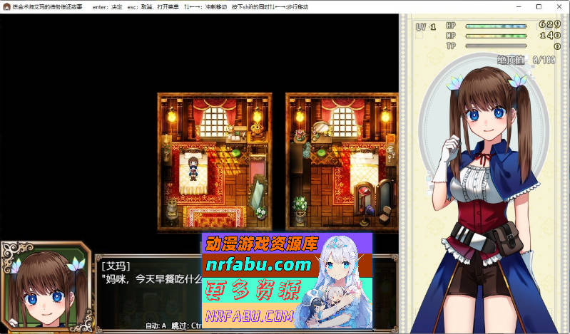[PC/爆款RPG/中文]炼金术士艾玛的还债故事 官方中步兵I版+自带全CG回想[新步兵/超豪华CV][ 2.2G ]