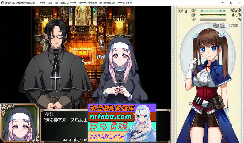 [PC/爆款RPG/中文]炼金术士艾玛的还债故事 官方中步兵I版+自带全CG回想[新步兵/超豪华CV][ 2.2G ]