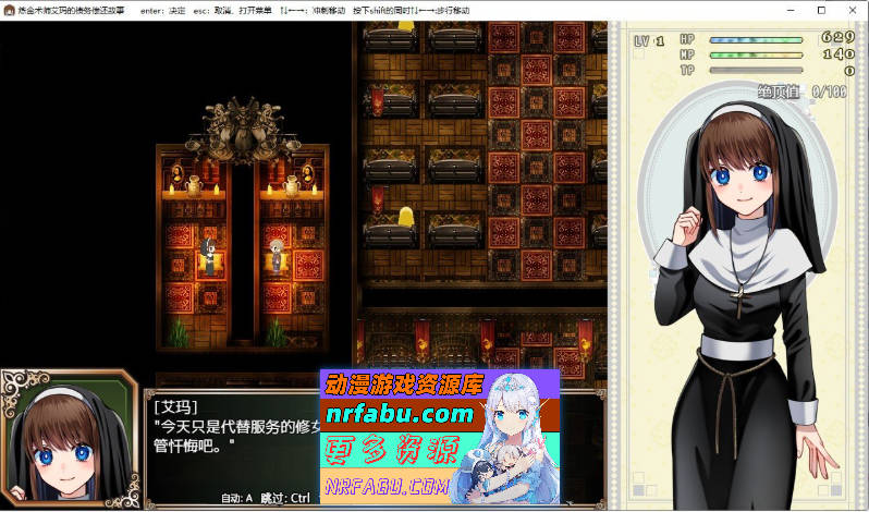 [PC/爆款RPG/中文]炼金术士艾玛的还债故事 官方中步兵I版+自带全CG回想[新步兵/超豪华CV][ 2.2G ]