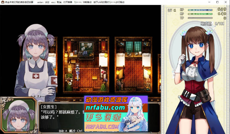 [PC/爆款RPG/中文]炼金术士艾玛的还债故事 官方中步兵I版+自带全CG回想[新步兵/超豪华CV][ 2.2G ]