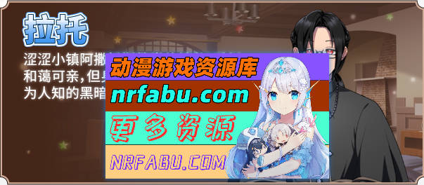 [PC/爆款RPG/中文]炼金术士艾玛的还债故事 官方中步兵I版+自带全CG回想[新步兵/超豪华CV][ 2.2G ]