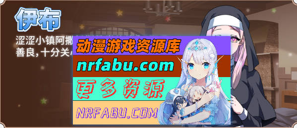 [PC/爆款RPG/中文]炼金术士艾玛的还债故事 官方中步兵I版+自带全CG回想[新步兵/超豪华CV][ 2.2G ]