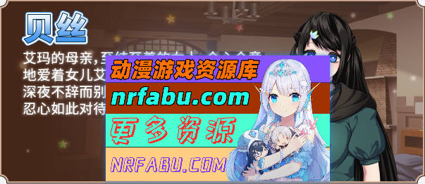 [PC/爆款RPG/中文]炼金术士艾玛的还债故事 官方中步兵I版+自带全CG回想[新步兵/超豪华CV][ 2.2G ]