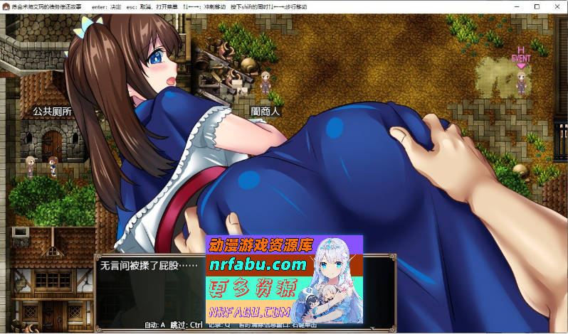 [PC/爆款RPG/中文]炼金术士艾玛的还债故事 官方中步兵I版+自带全CG回想[新步兵/超豪华CV][ 2.2G ]