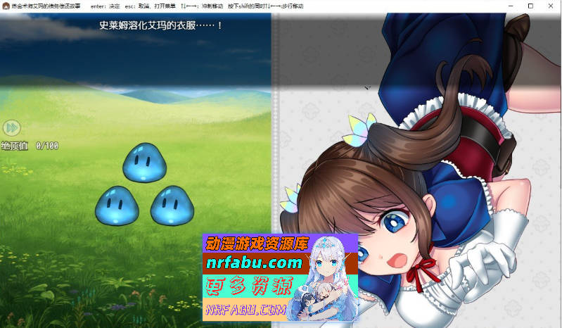 [PC/爆款RPG/中文]炼金术士艾玛的还债故事 官方中步兵I版+自带全CG回想[新步兵/超豪华CV][ 2.2G ]