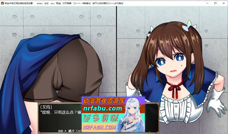 [PC/爆款RPG/中文]炼金术士艾玛的还债故事 官方中步兵I版+自带全CG回想[新步兵/超豪华CV][ 2.2G ]