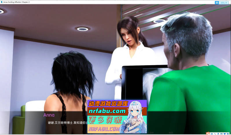 [PC/欧美SLG/汉化/动态]安娜令人兴奋的情感 Ch.2-EP.18 AI汉化版[7.3G]