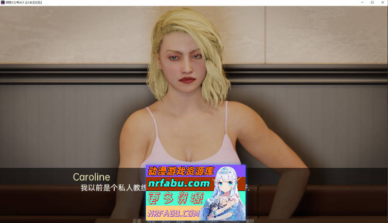 [SD/欧美SLG/汉化/动态]妓院大公司v0.25 AI汉化版[PC+安卓][6.2G]