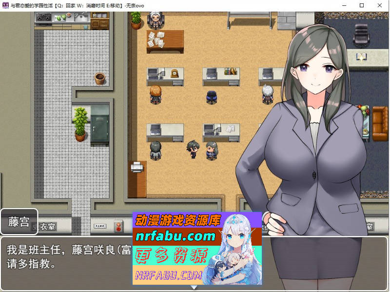 [PC/RPG/汉化]与君恋爱的学园性活 挂载AI汉化版+存档[新汉化][1.2G]