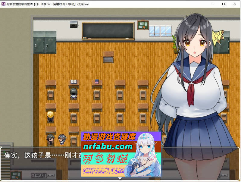 [PC/RPG/汉化]与君恋爱的学园性活 挂载AI汉化版+存档[新汉化][1.2G]