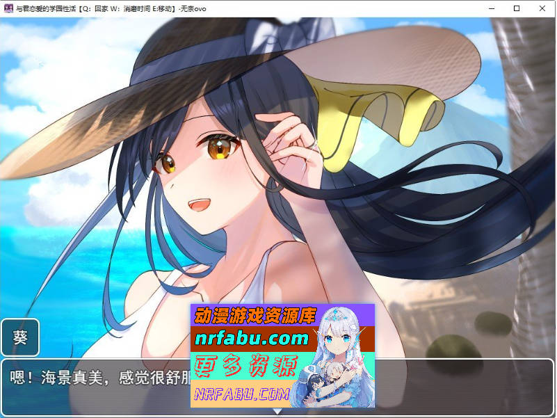 [PC/RPG/汉化]与君恋爱的学园性活 挂载AI汉化版+存档[新汉化][1.2G]